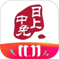 中免日上