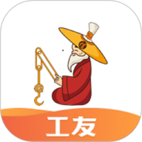 太公工友