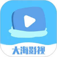 大海影视