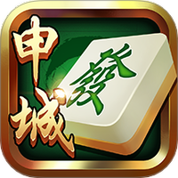 申城麻将