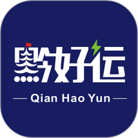 黔满运网络货运