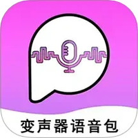 全能变声器语音包