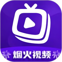 烟火视频