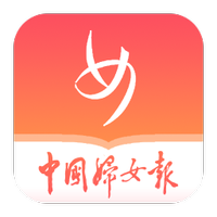 中国妇女报