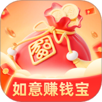 如意赚钱宝