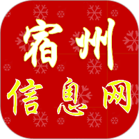 宿州信息网