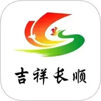 吉祥长顺