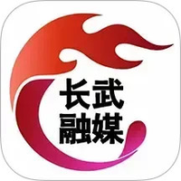 爱长武