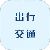 e通行