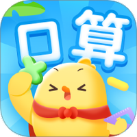 叫叫口算