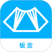 钣金放样展开计算器APP