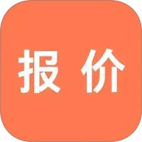 报价单软件