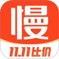 慢慢买