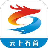 云上石首