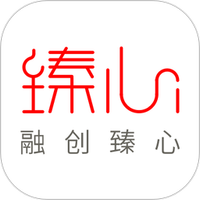 臻心