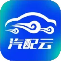 汽配云助手