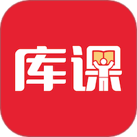 库课网校