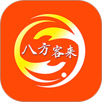 八方客来