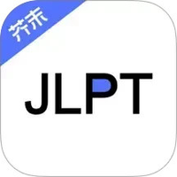 日语考级