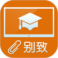 别致智慧校园