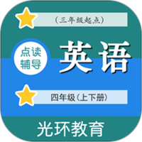 教科版四