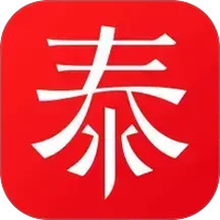 泰深