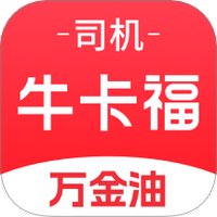 牛卡福司机APP