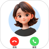 AI语音通话
