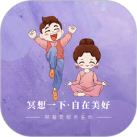 慈海冥想