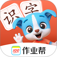 帮帮识字
