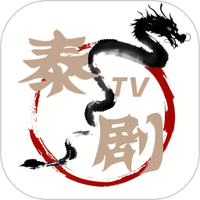 泰剧TV