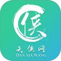 天侠网