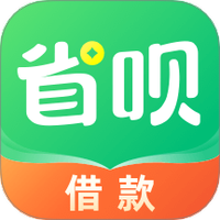 省呗