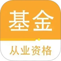 基金从业资格百分题库