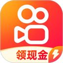 快手极速版看视频赚钱版