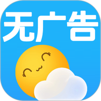 无广告天气预报下载