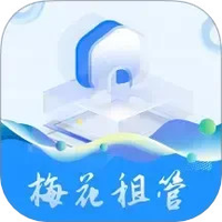 梅花租管