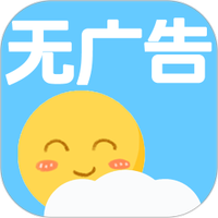 天气早知道