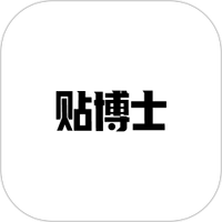 贴博士