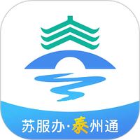 泰州通