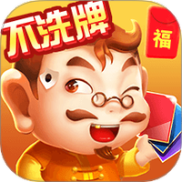 国民最新斗地主