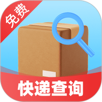 全网快递免费查