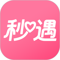 秒遇