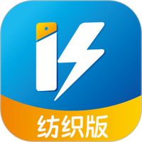 快售纺织版
