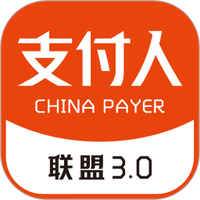 支付人联盟