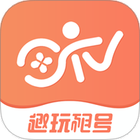 趣玩租号