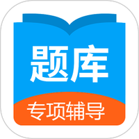 日语考试题库