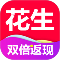 花生