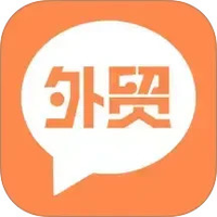 外贸圈