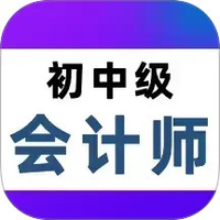 会计职称百分题库